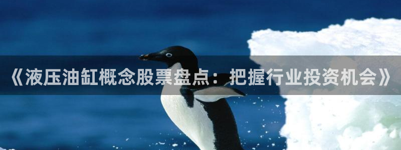 必威网站被举报视觉中国